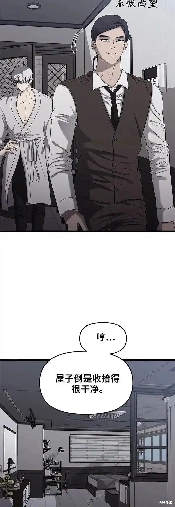第133话