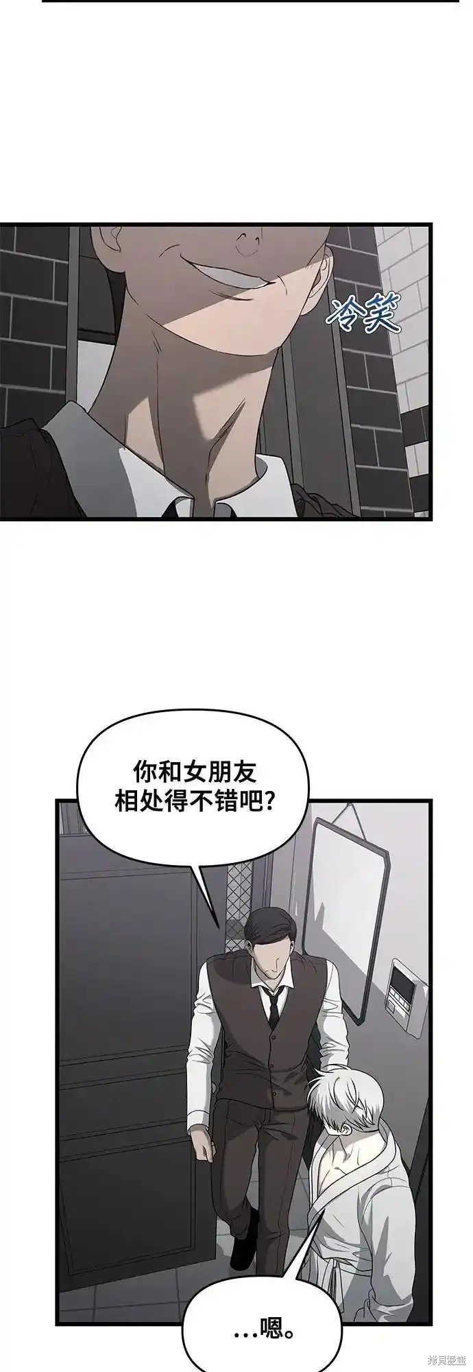 第133话