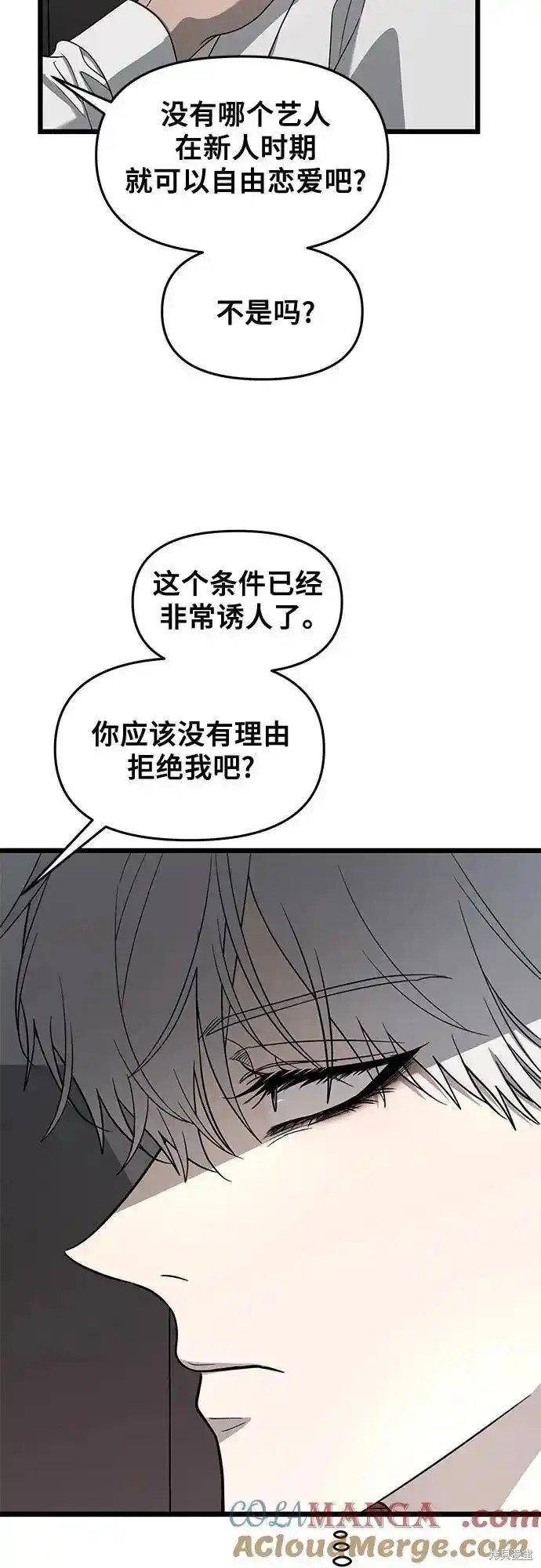 第133话
