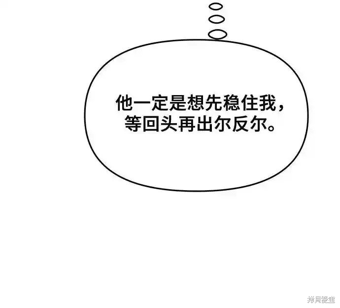 第133话