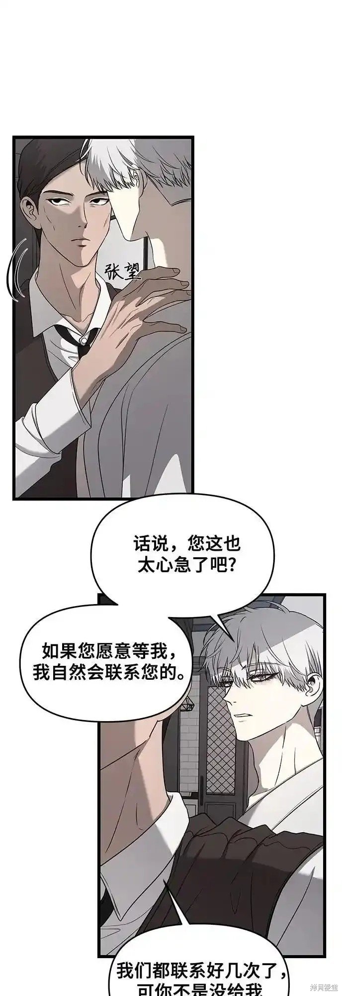 第133话