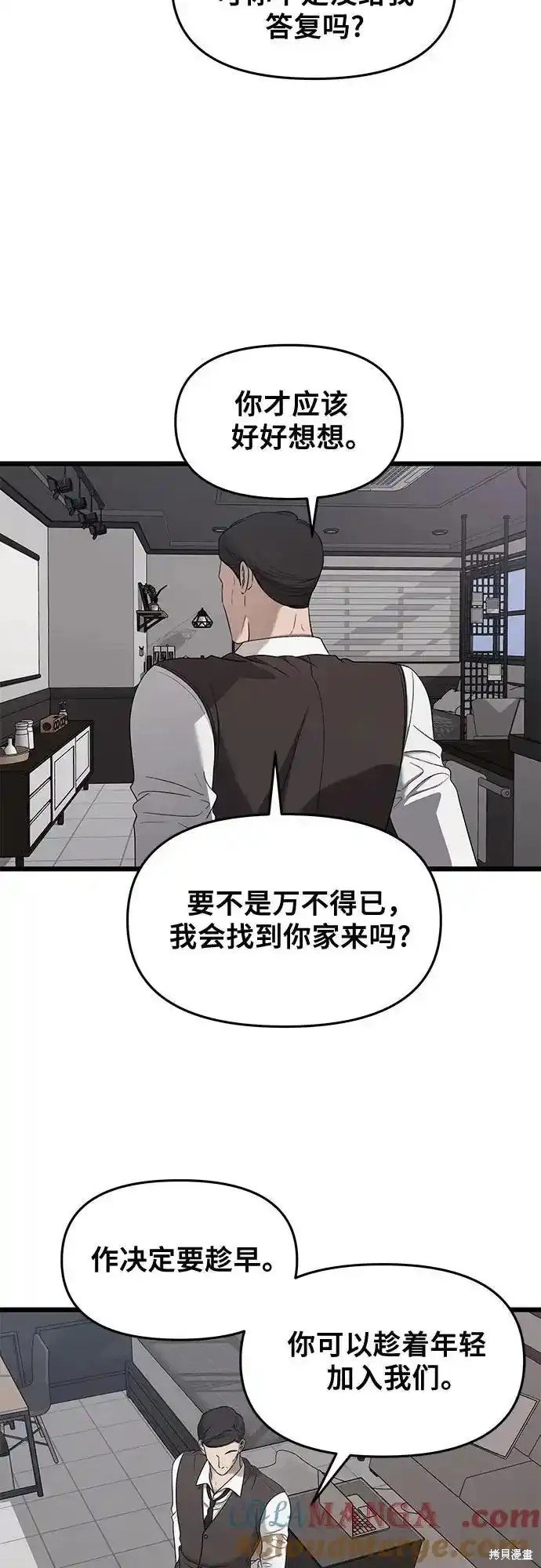 第133话