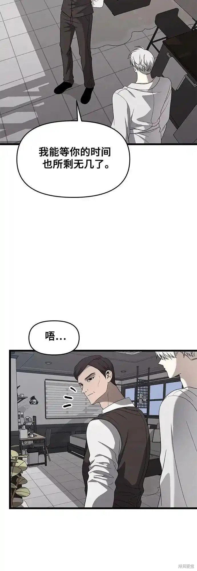 第133话