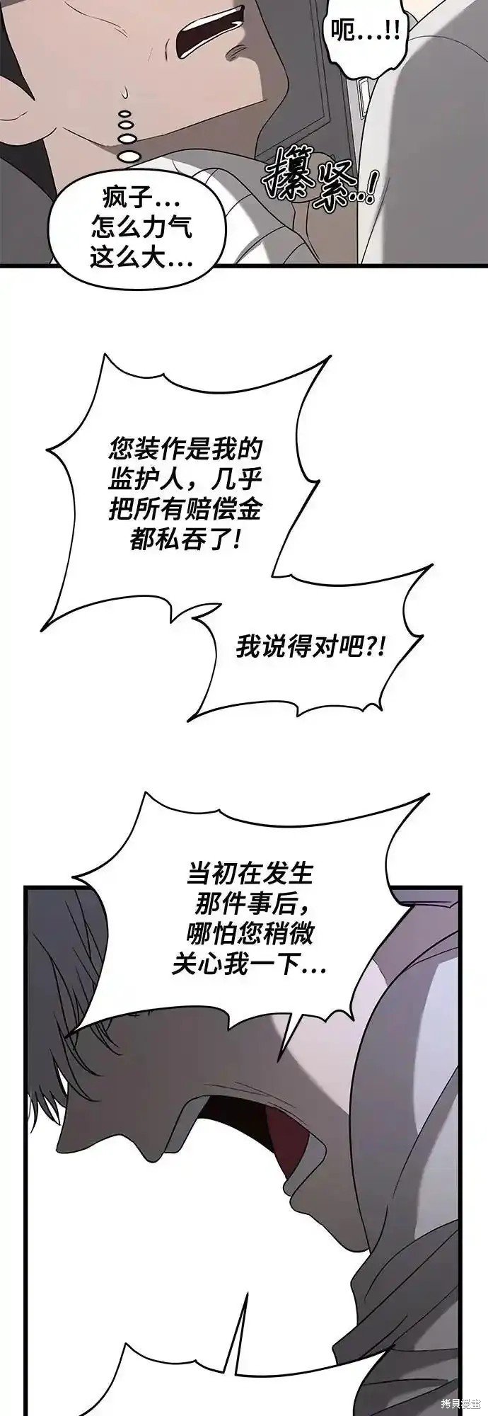 第133话