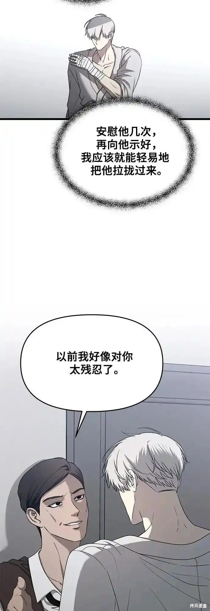 第133话