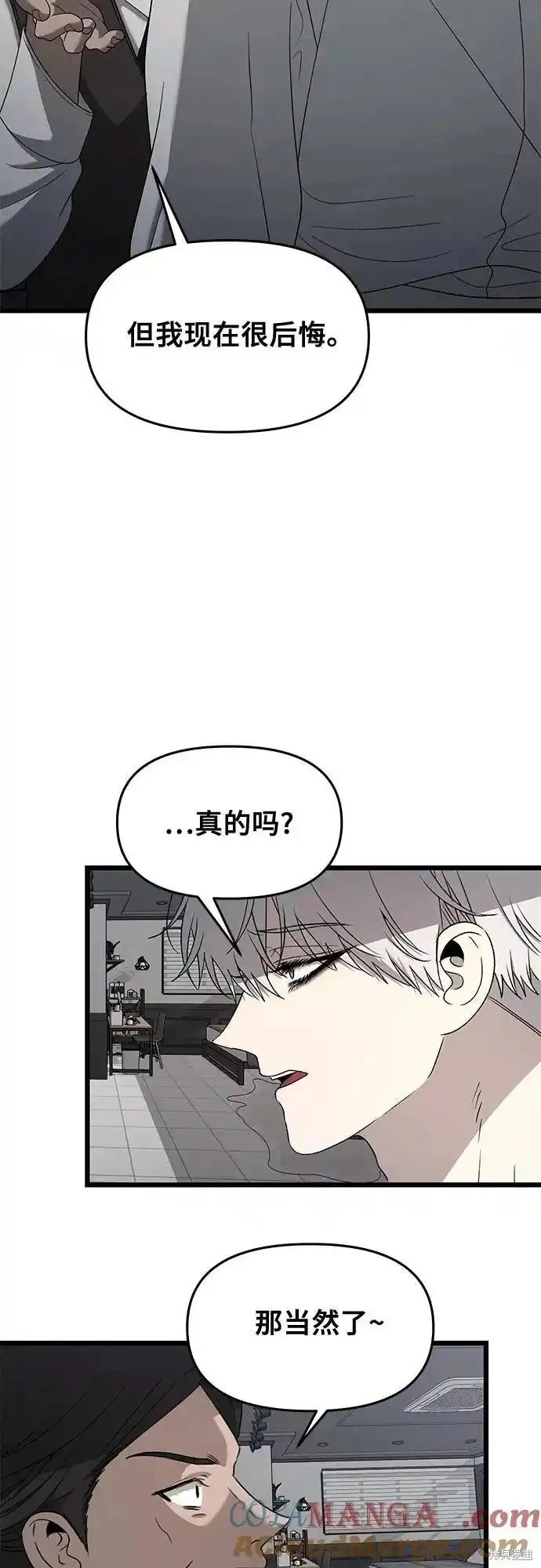 第133话