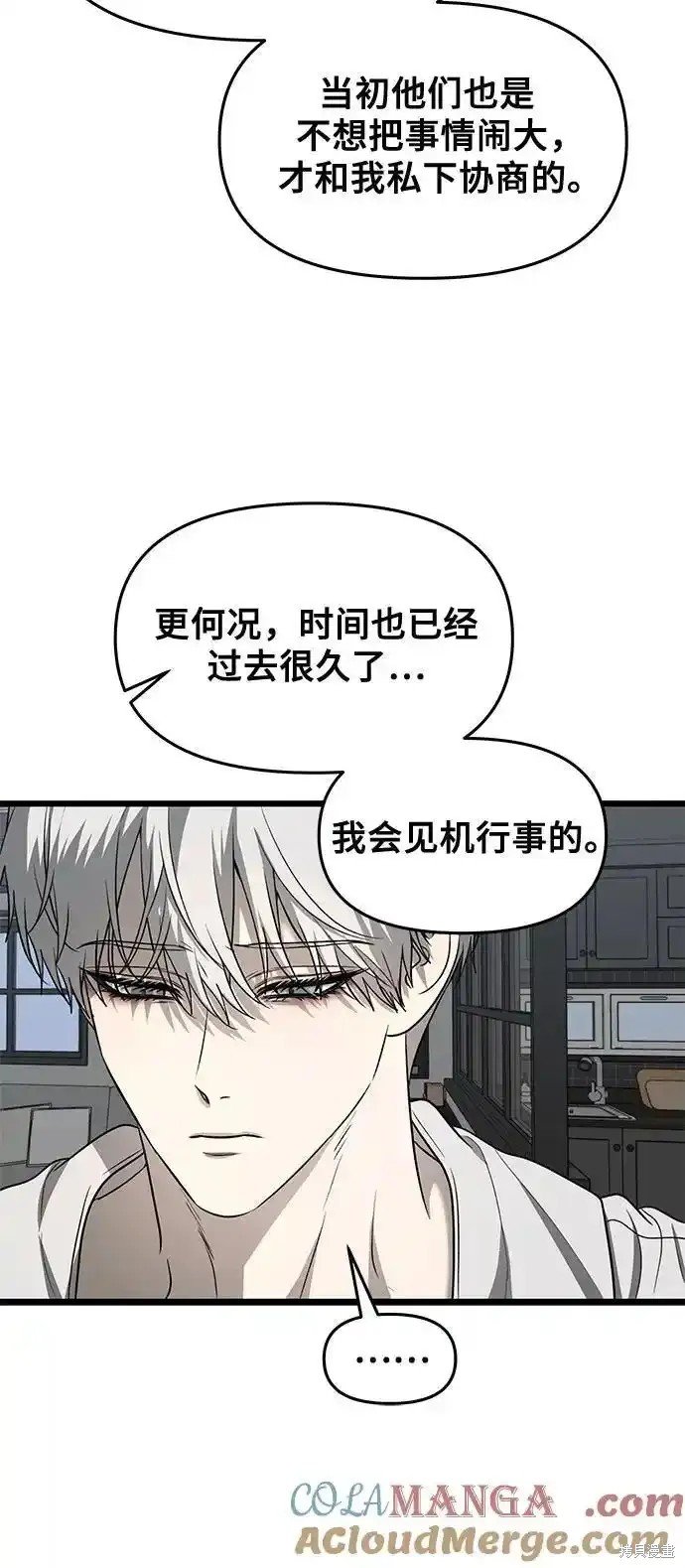 第133话