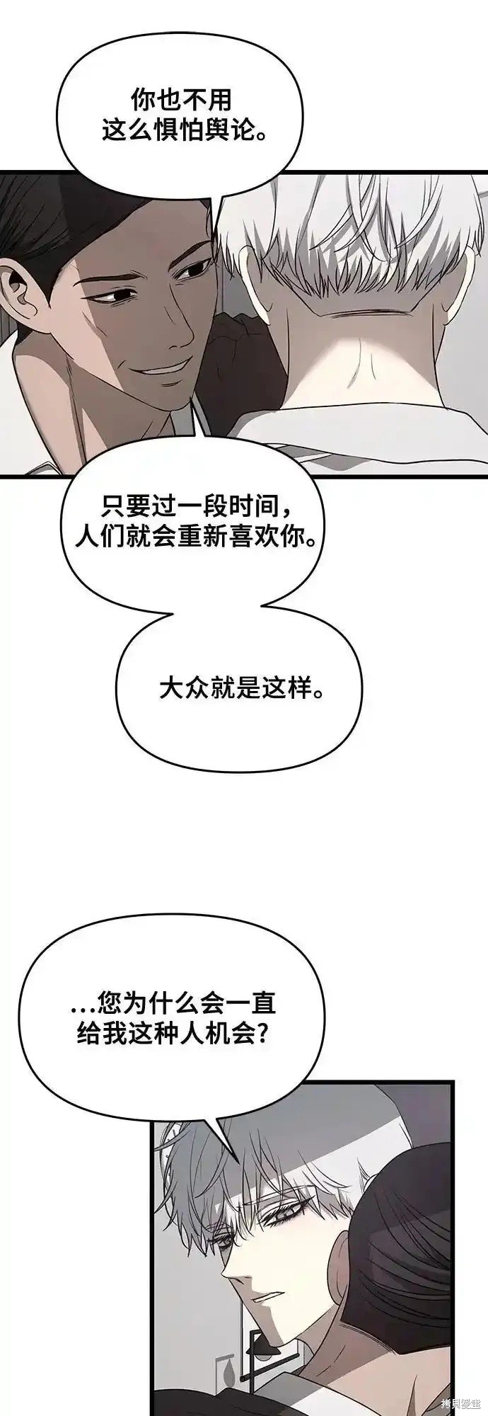 第133话