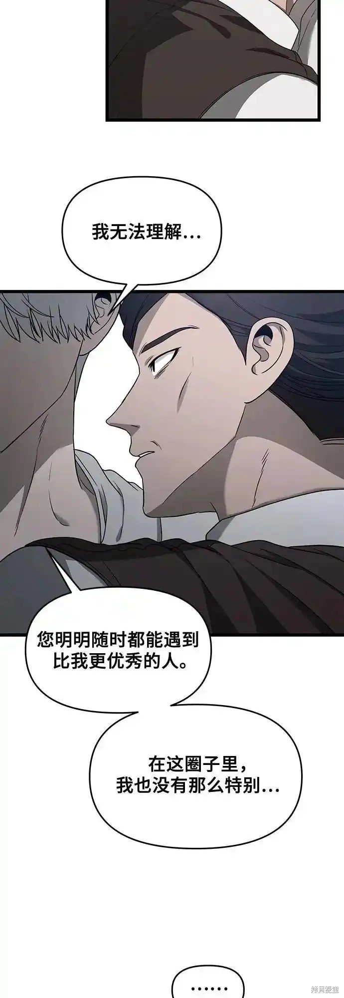 第133话