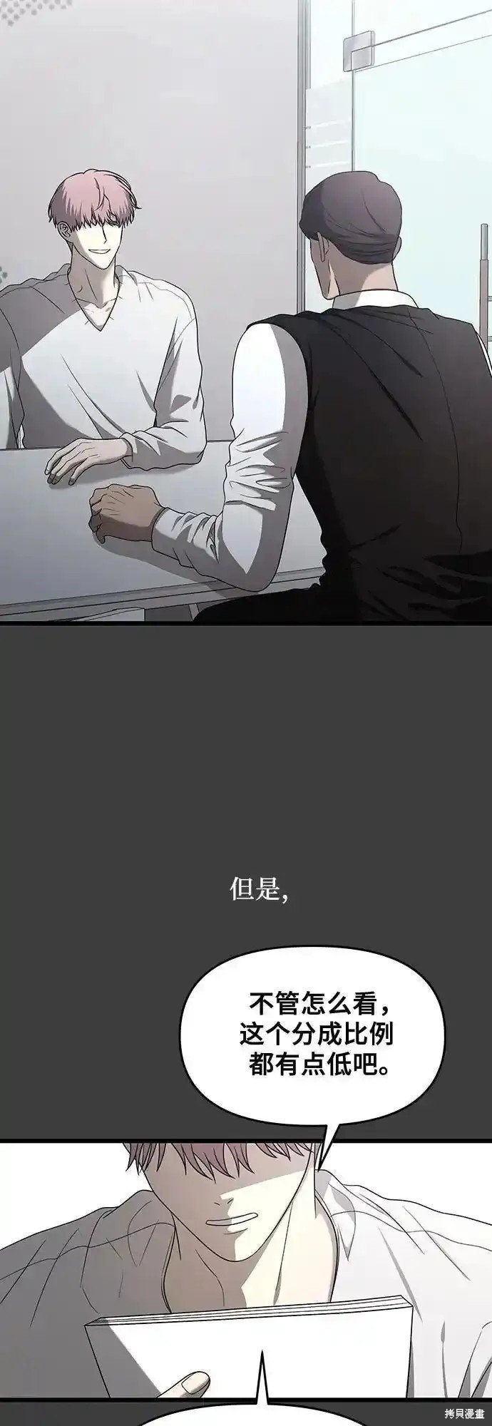 第133话