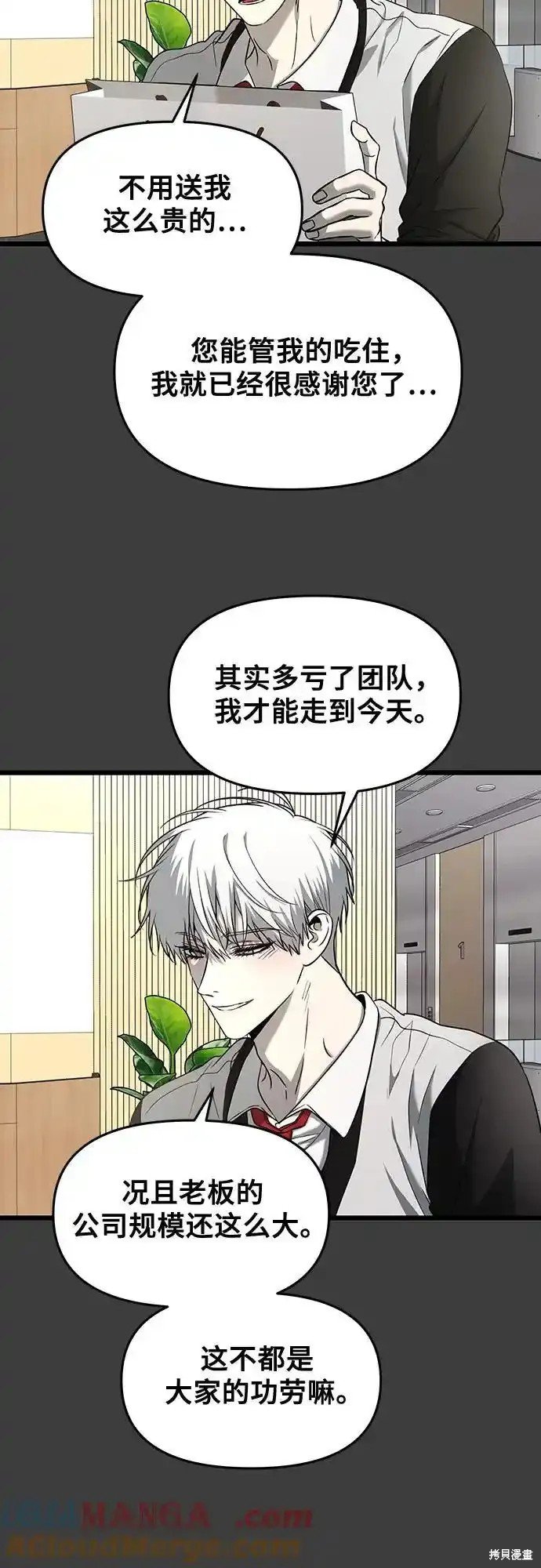 第133话