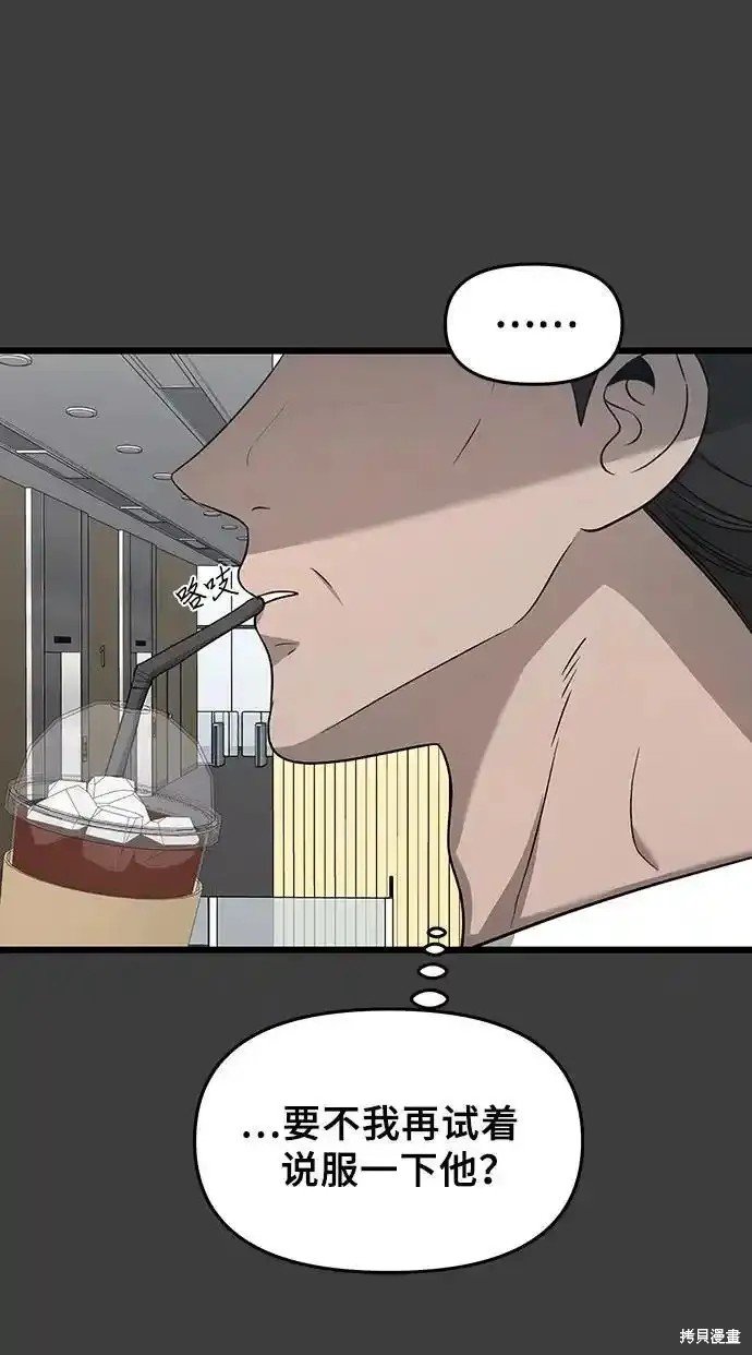 第133话