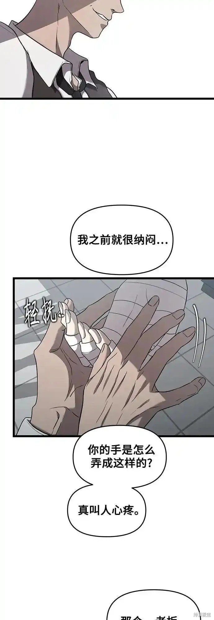 第133话