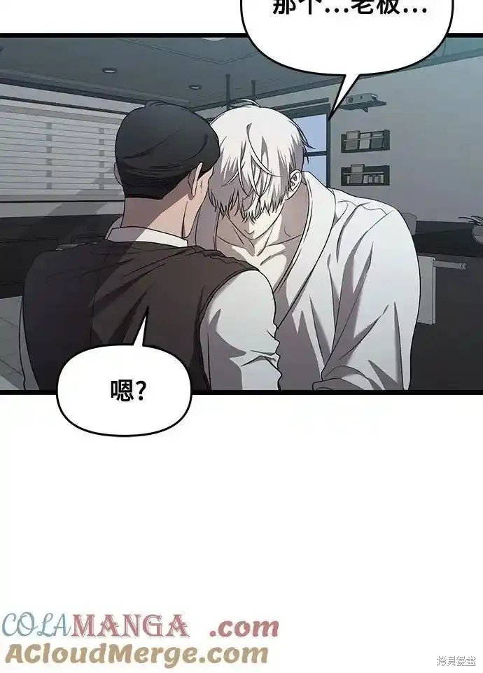第133话