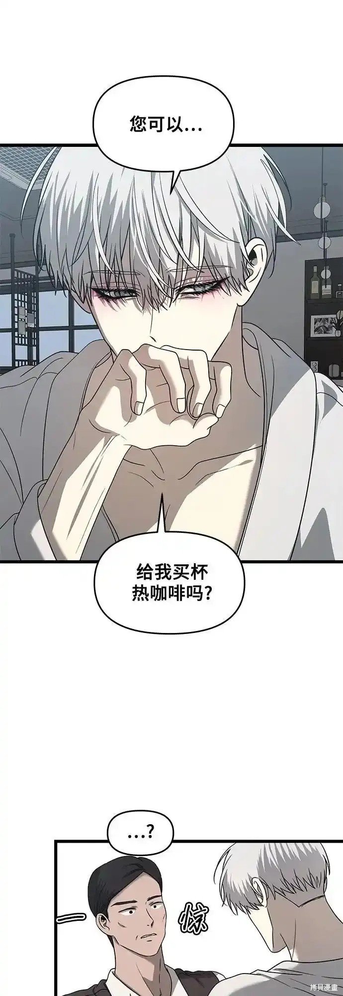 第133话