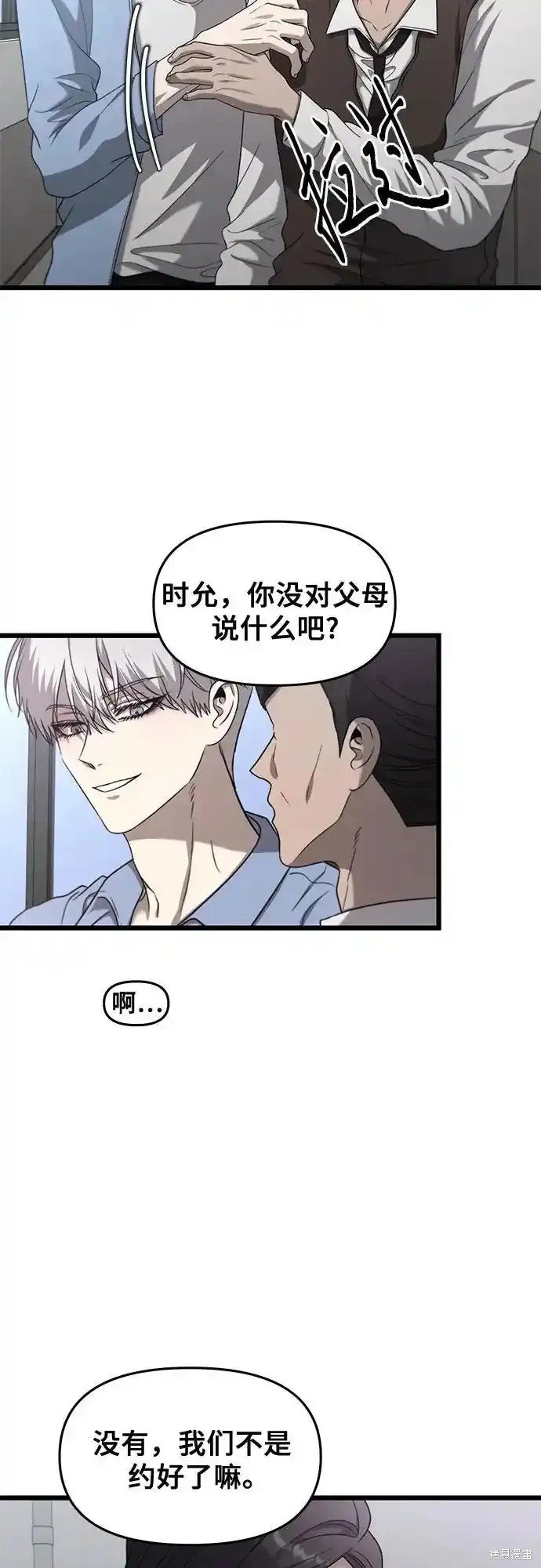 第133话