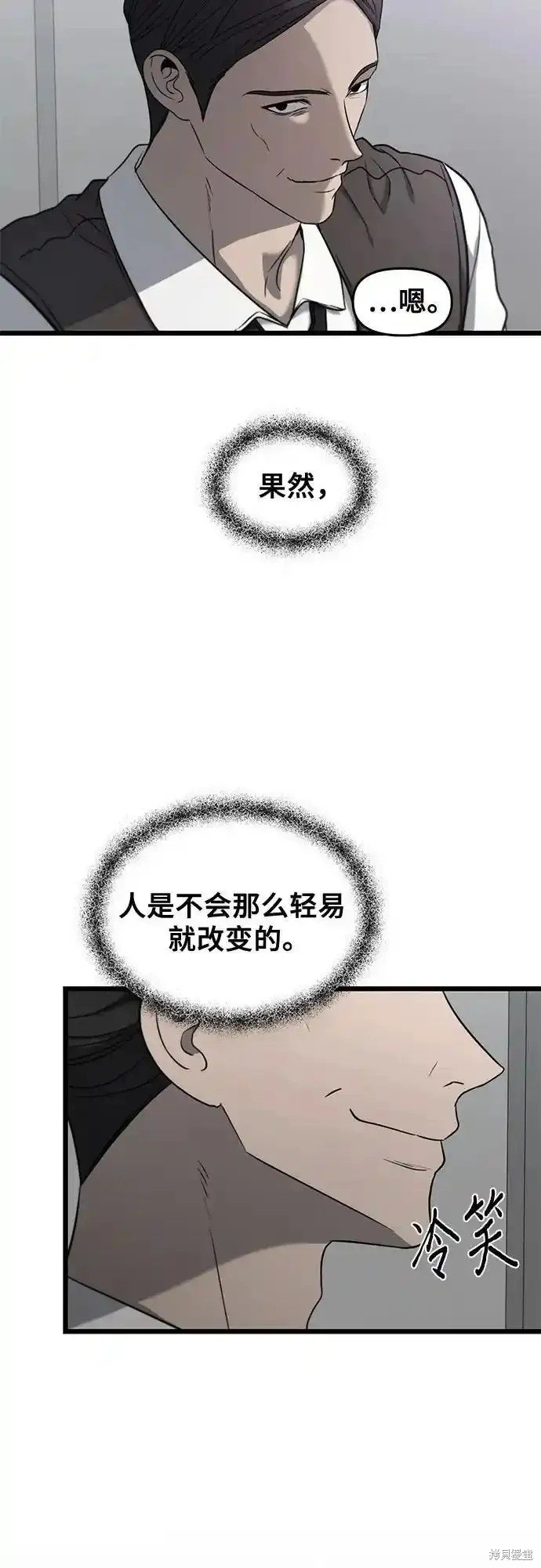 第133话