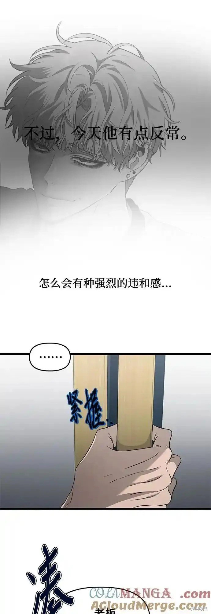 第133话
