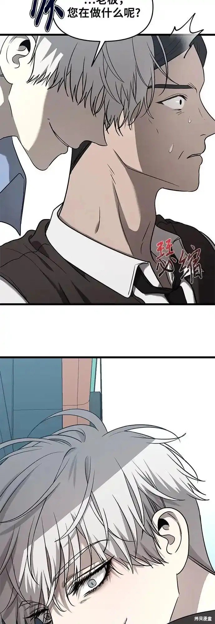 第133话