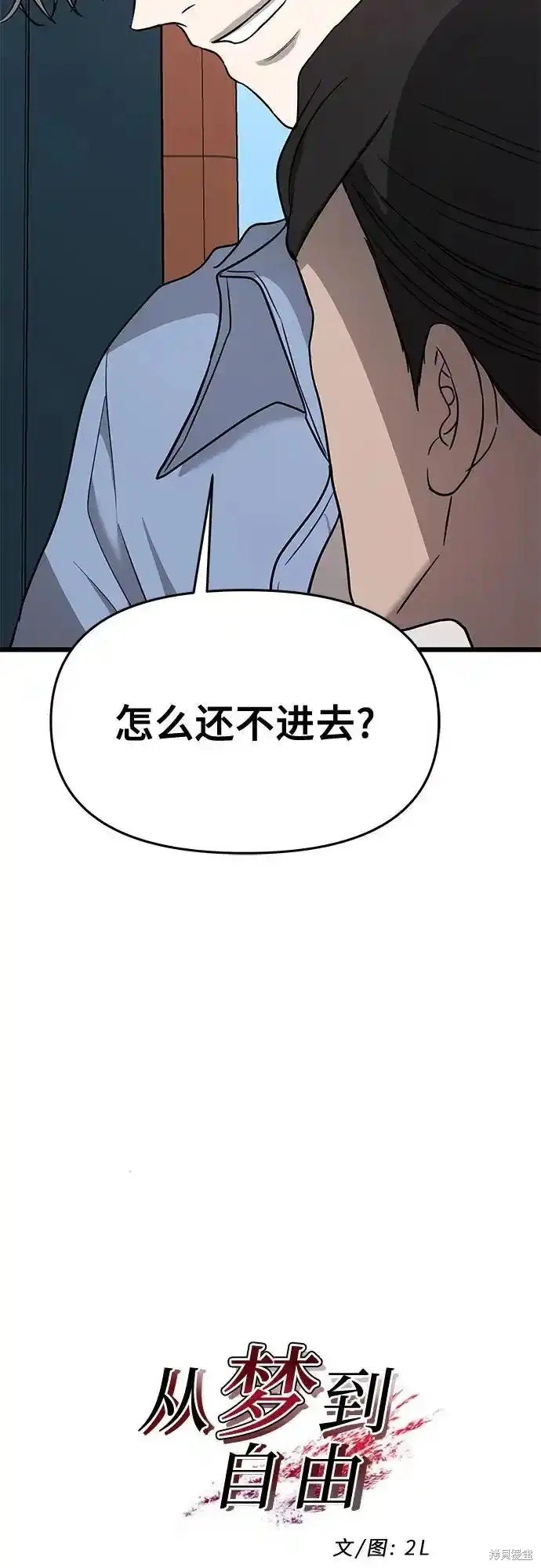 第134话