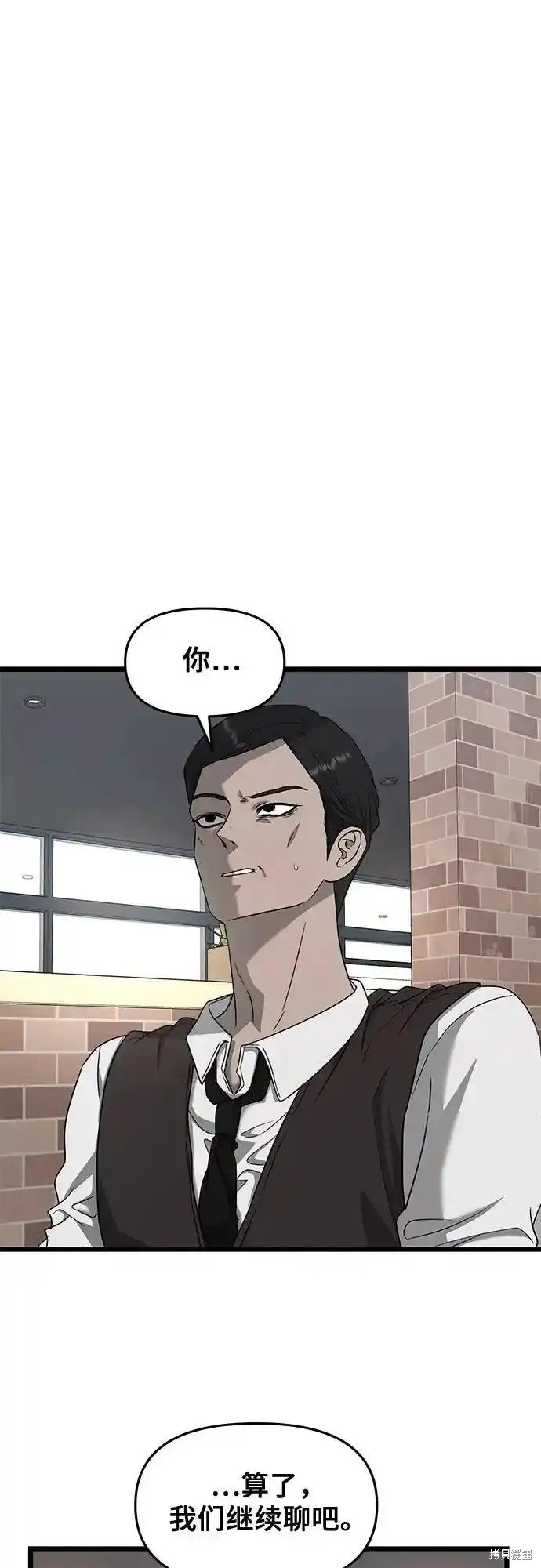 第134话