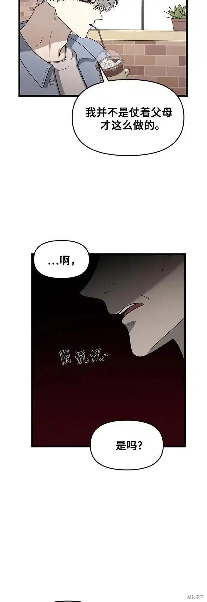 第134话