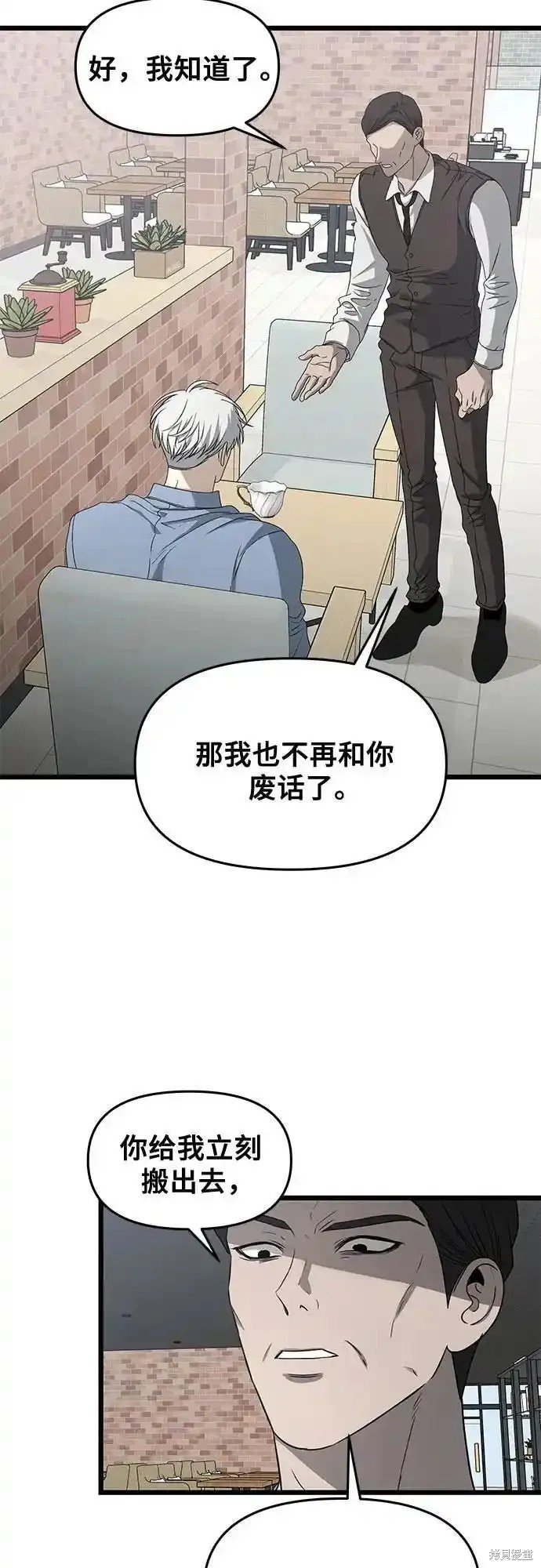 第134话