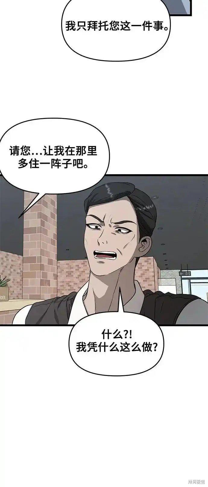 第134话