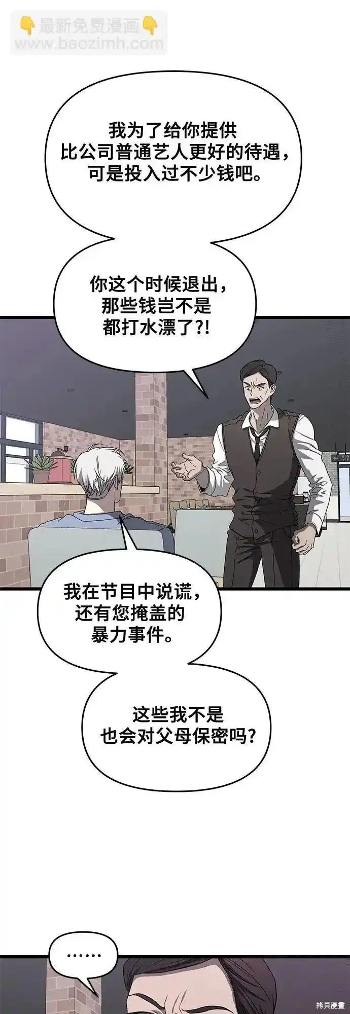 第134话