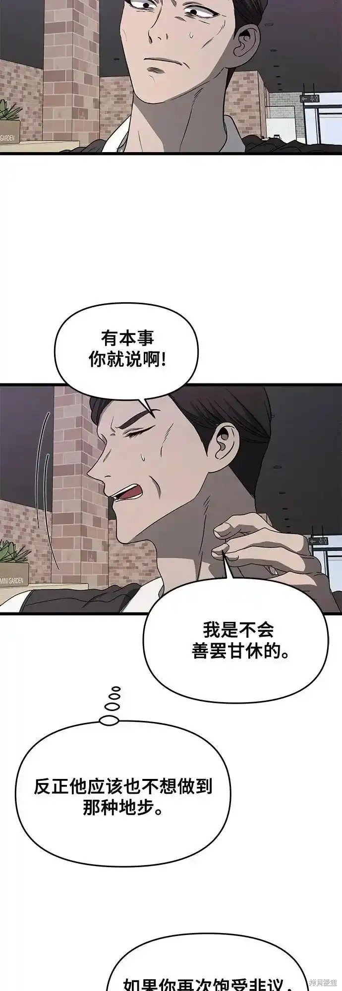 第134话