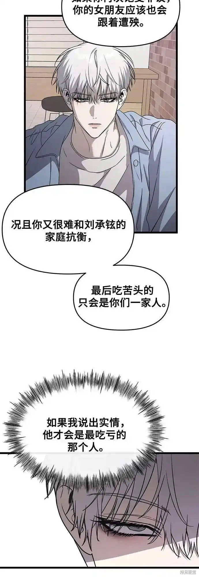 第134话