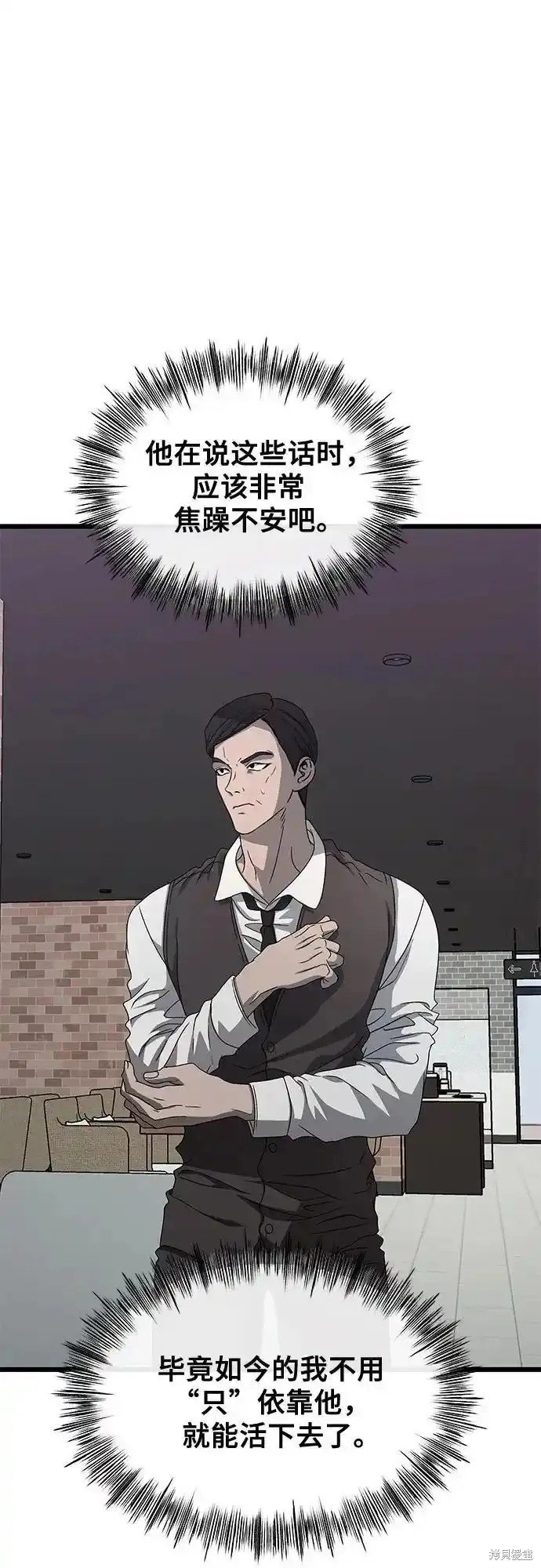 第134话