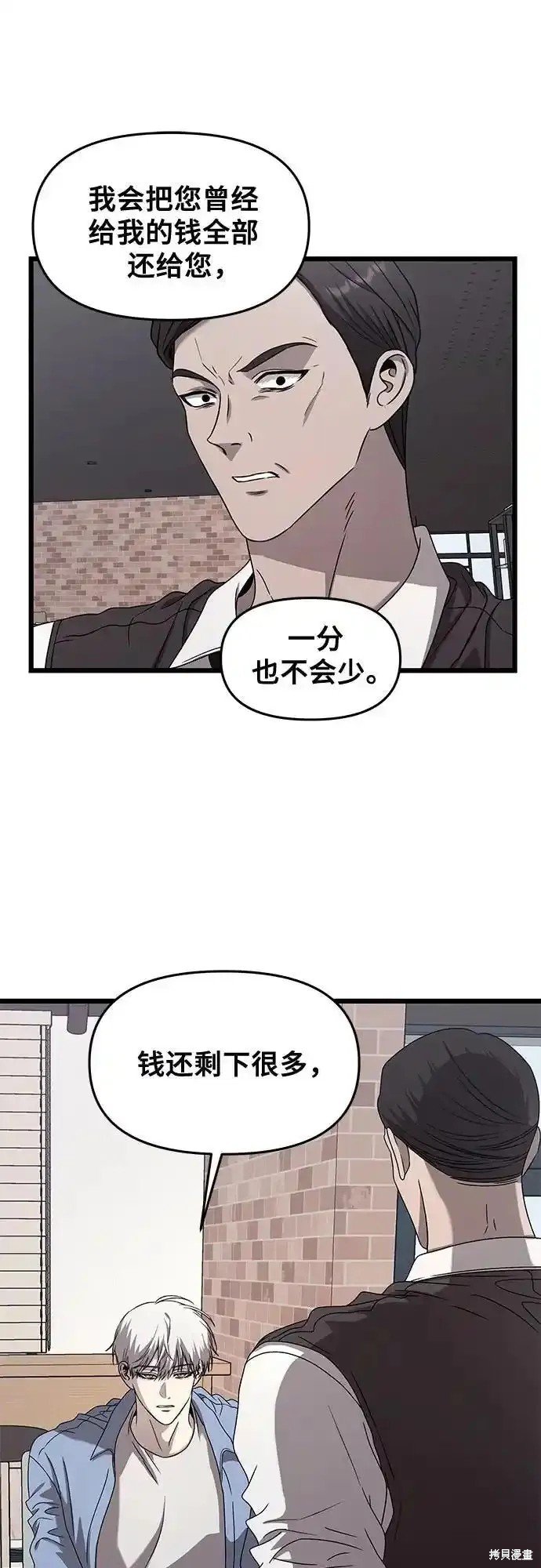 第134话