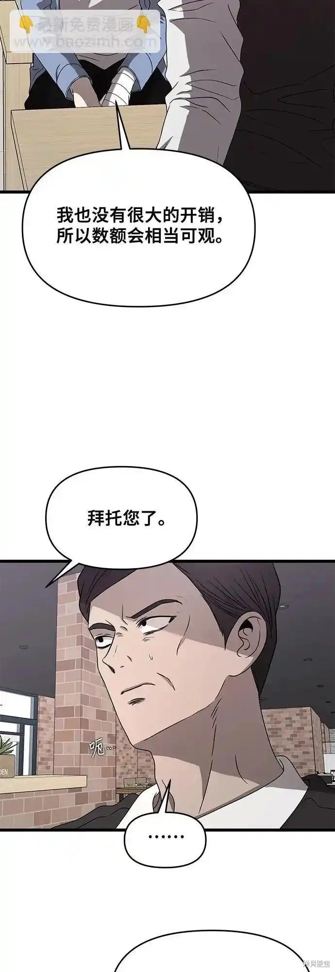 第134话