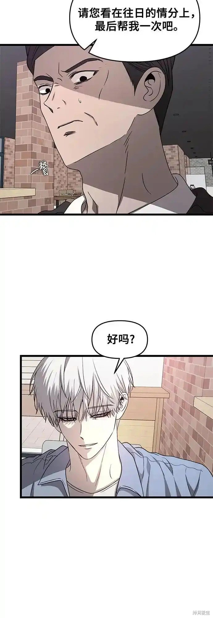 第134话