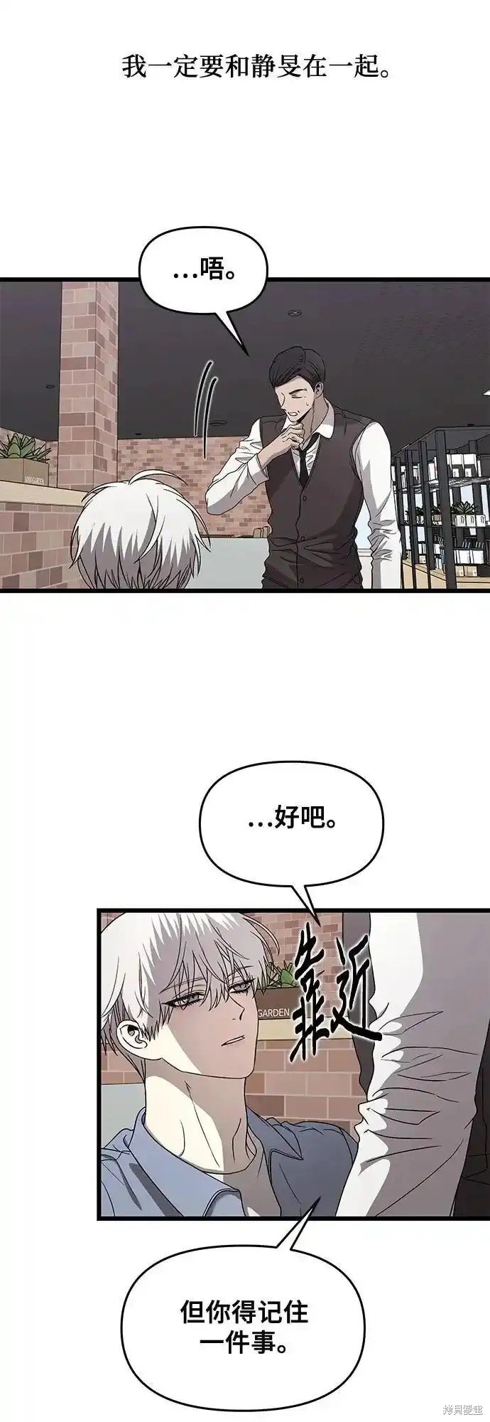 第134话
