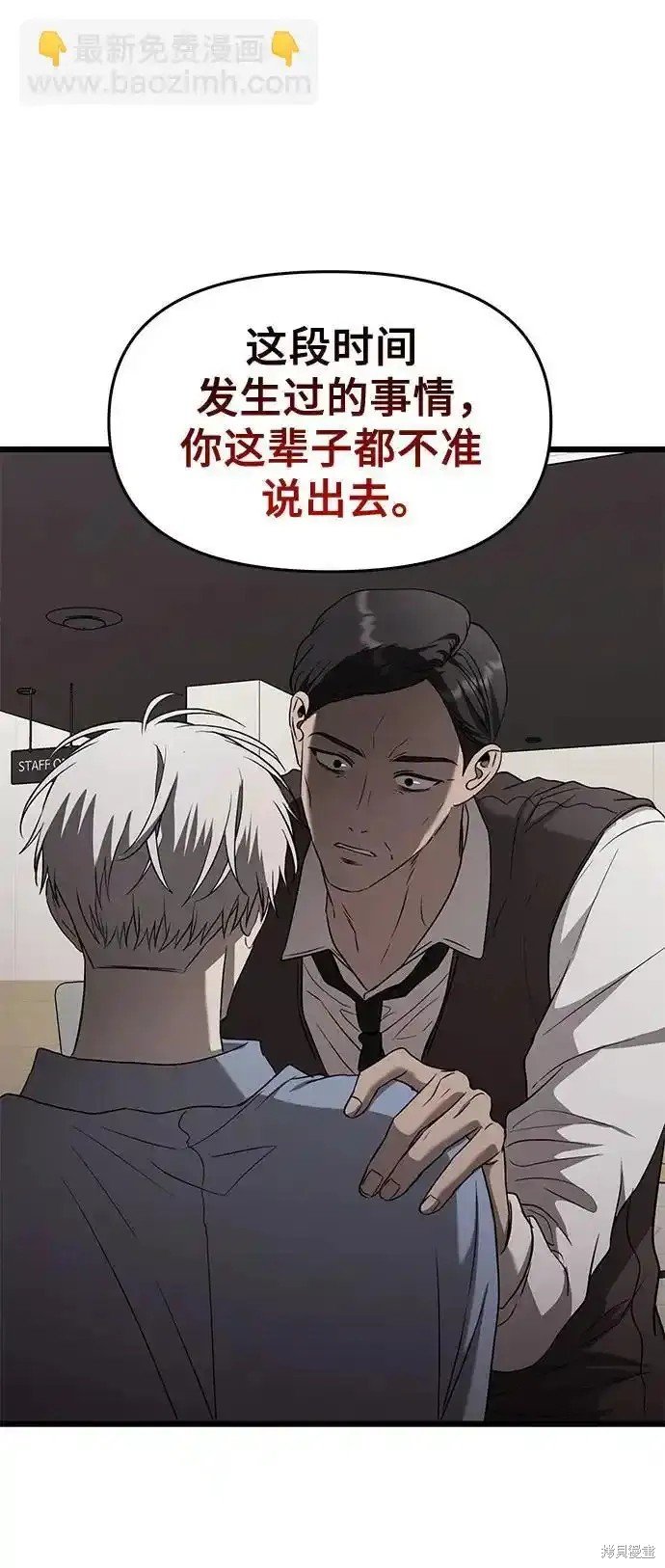 第134话