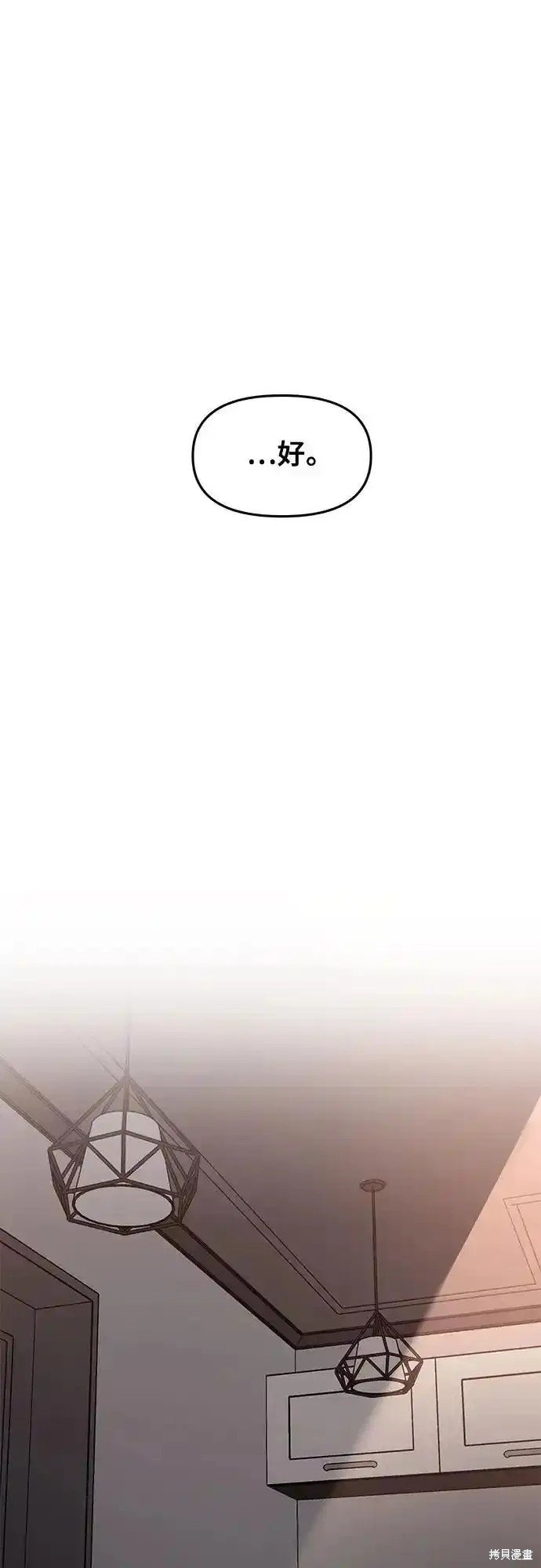 第134话