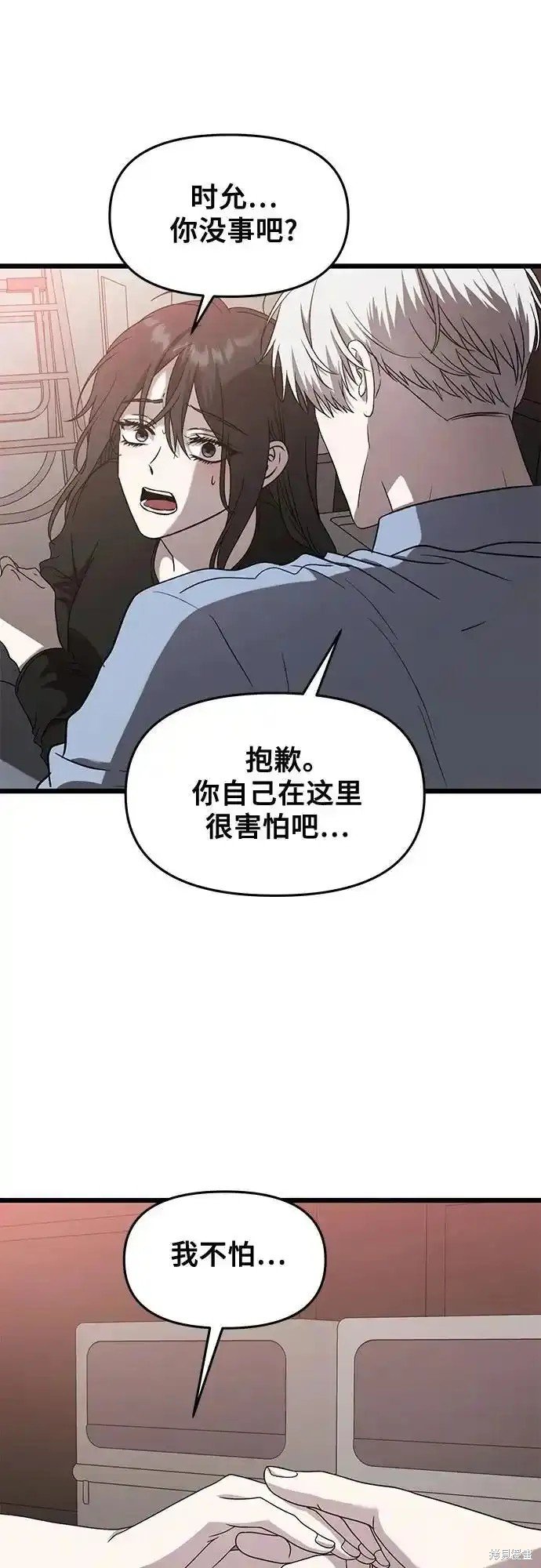 第134话