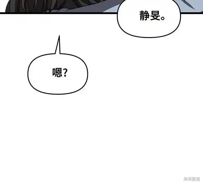 第134话