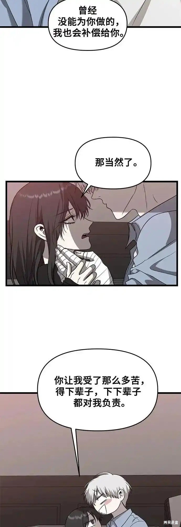 第134话
