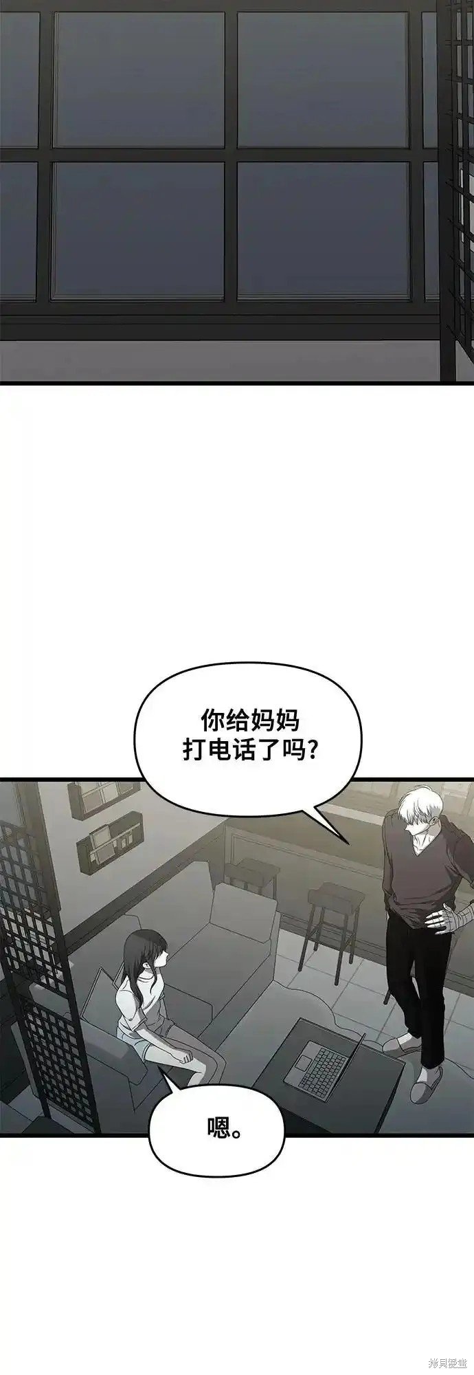 第134话