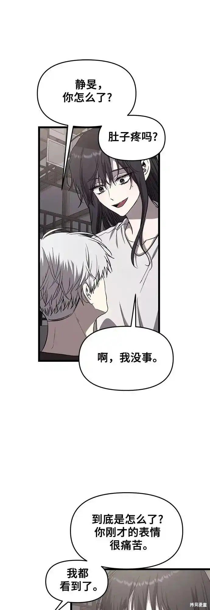 第134话