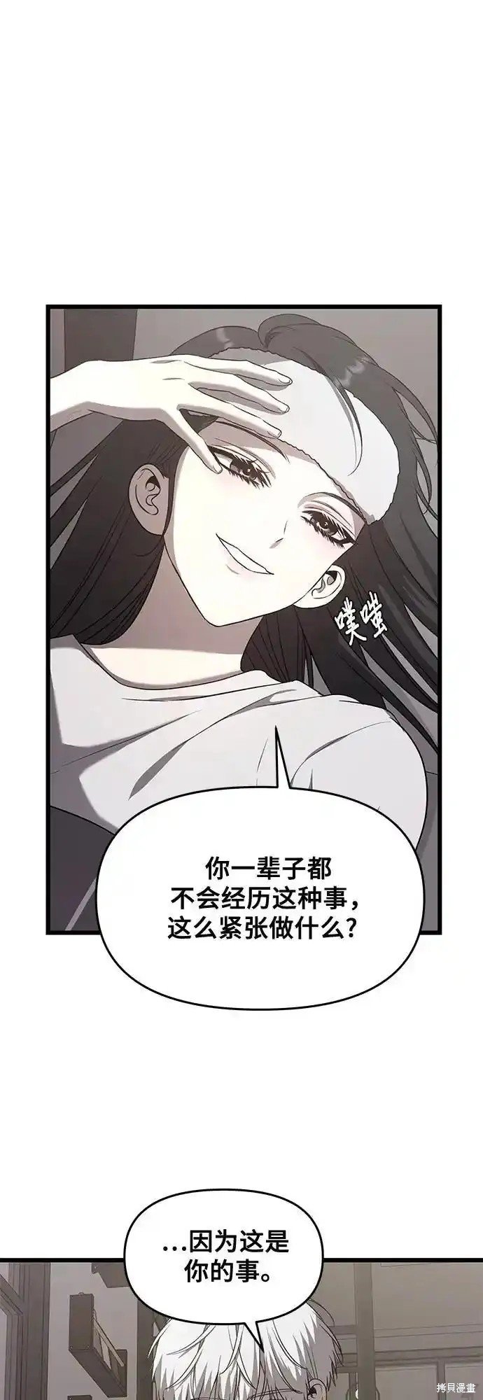 第134话