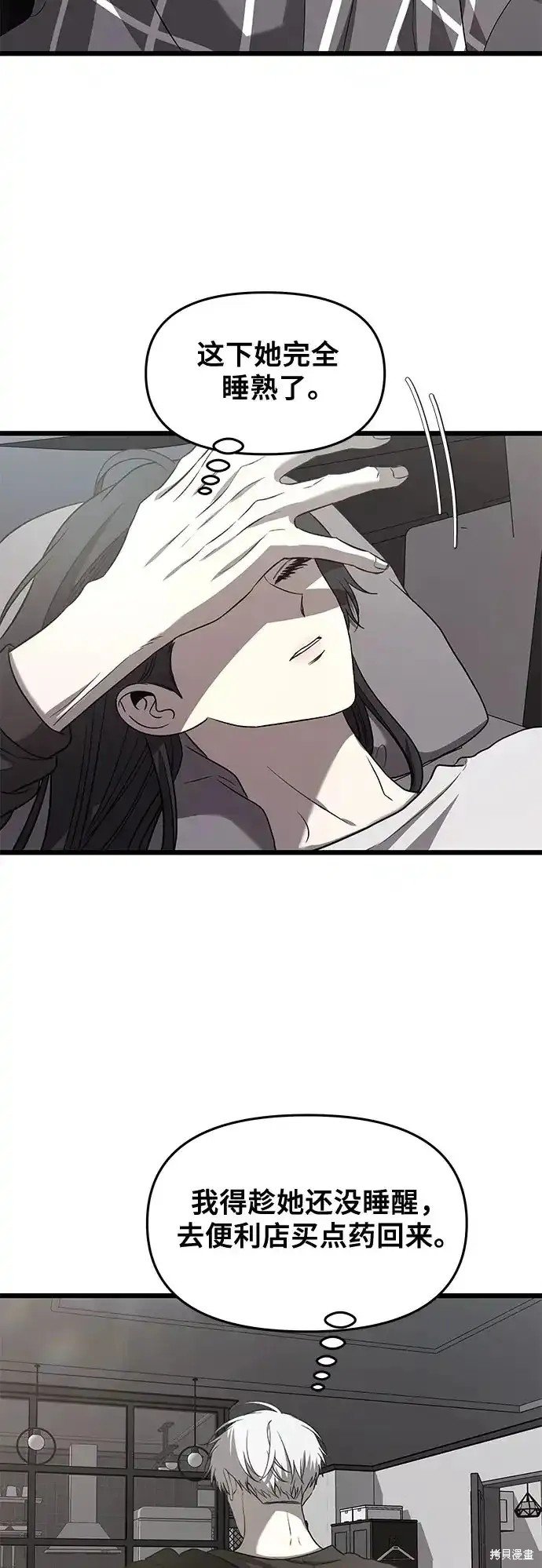 第134话