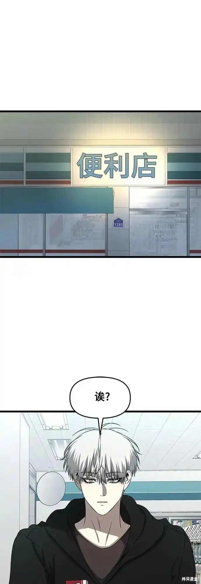 第134话