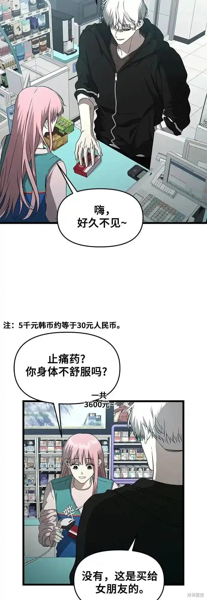 第134话