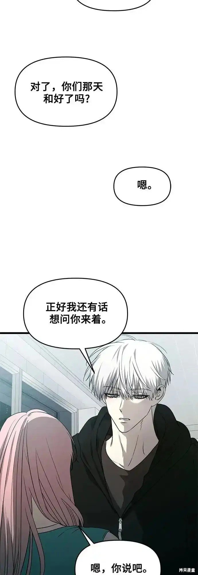 第134话