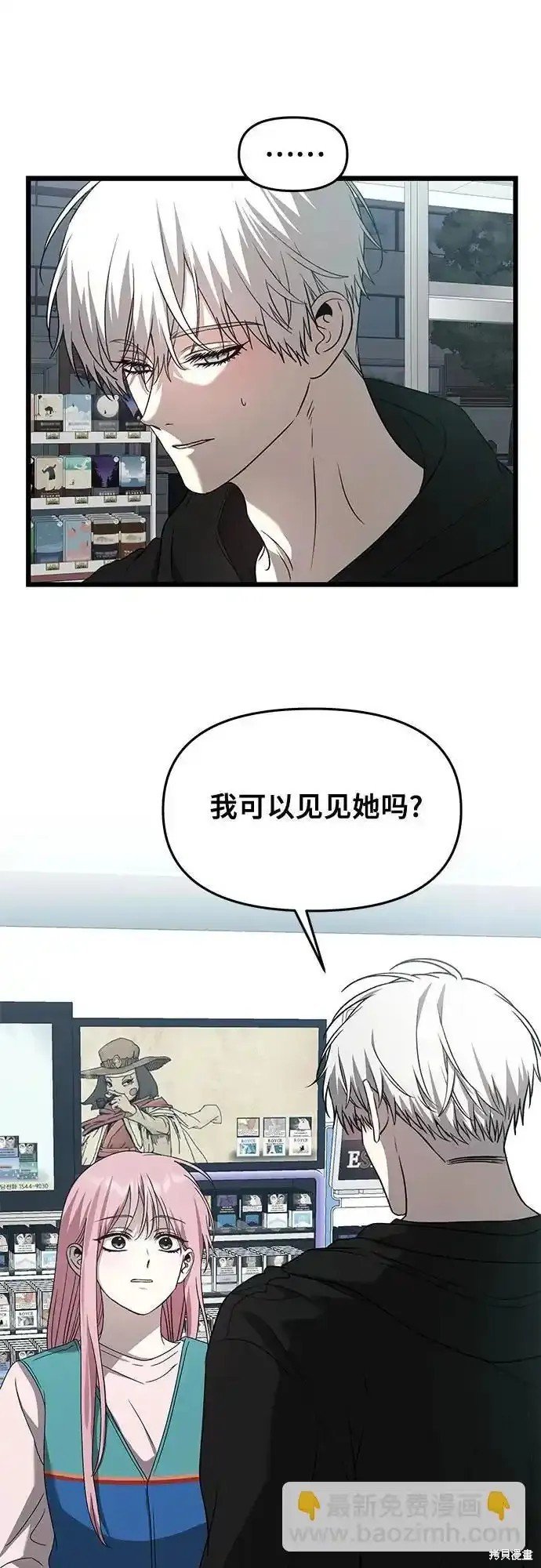 第134话