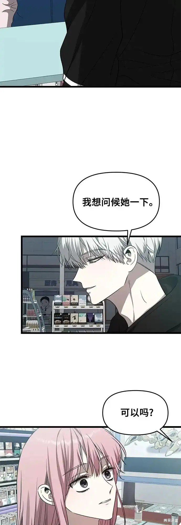 第134话